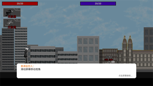 马桶人逆袭3.0版本