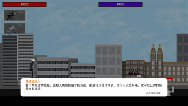 马桶人逆袭3.0版本