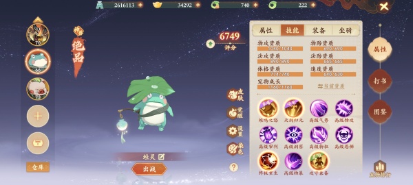 封神幻想世界雷霆版