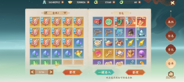 封神幻想世界雷霆版