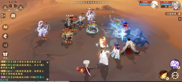 封神幻想世界雷霆版