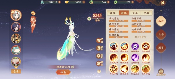 封神幻想世界雷霆版