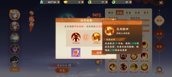 封神幻想世界雷霆版