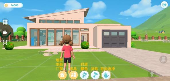 心动小镇最新版