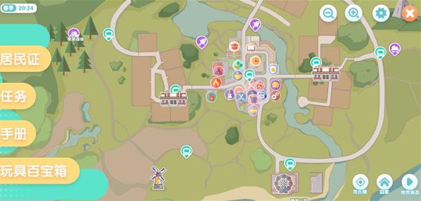 心动小镇最新版