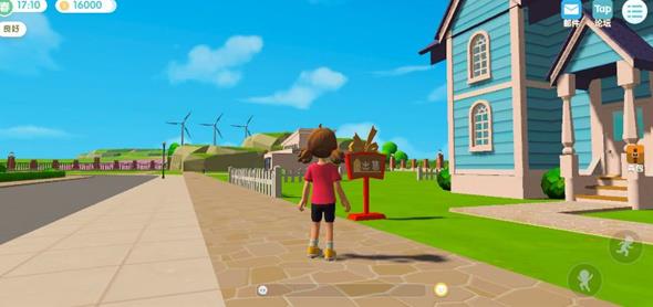 心动小镇最新版