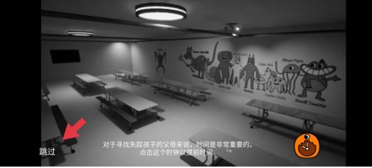 班班幼儿园3手机版