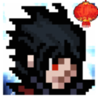 像素火影鹰佐版