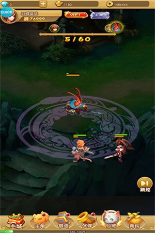 汉风西游OL老版本