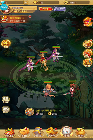 汉风西游OL老版本