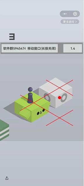 跳一跳辅助神器