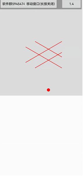 跳一跳辅助神器