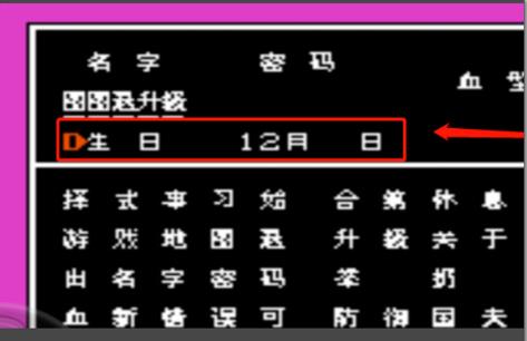 热血格斗传说单机版