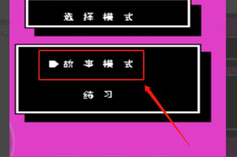 热血格斗传说单机版