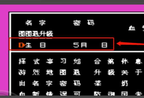 热血格斗传说单机版