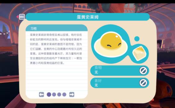 史莱姆牧场2移植版