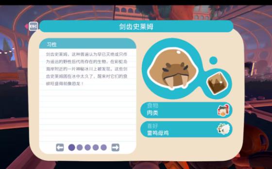 史莱姆牧场2移植版