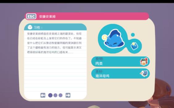 史莱姆牧场2移植版