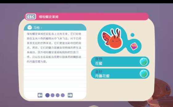 史莱姆牧场2移植版