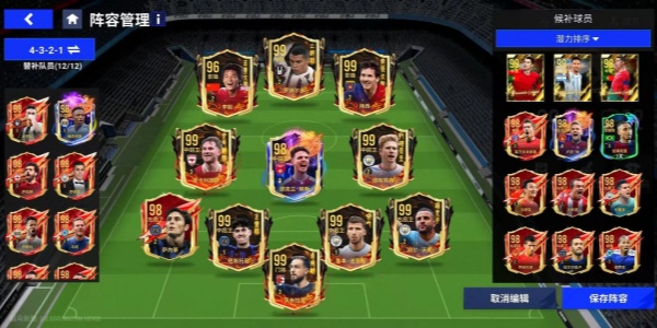 绿茵信仰下载合集