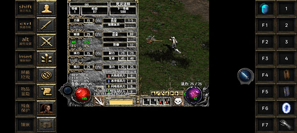 暗黑破坏神2中文版