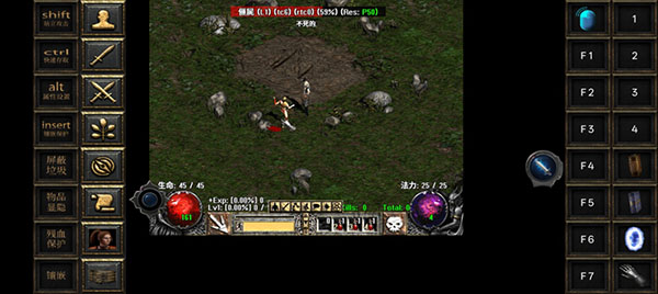 暗黑破坏神2中文版