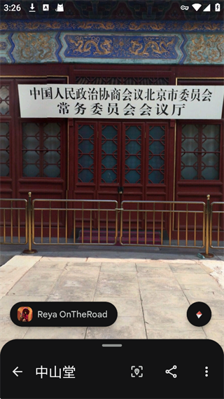 谷歌地球超清版