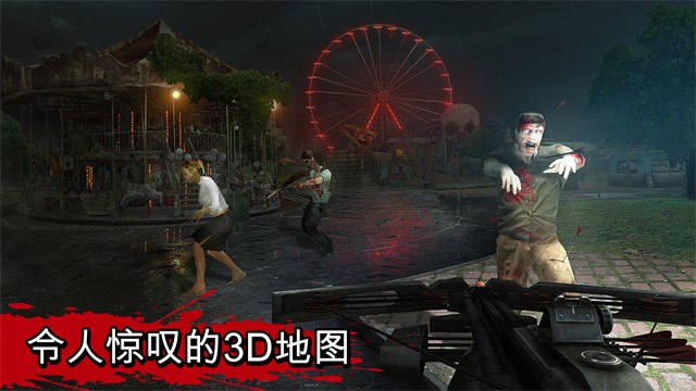 僵尸猎人截图2