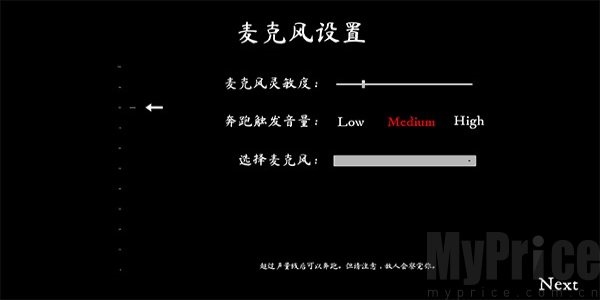 尖叫才能跑联机版