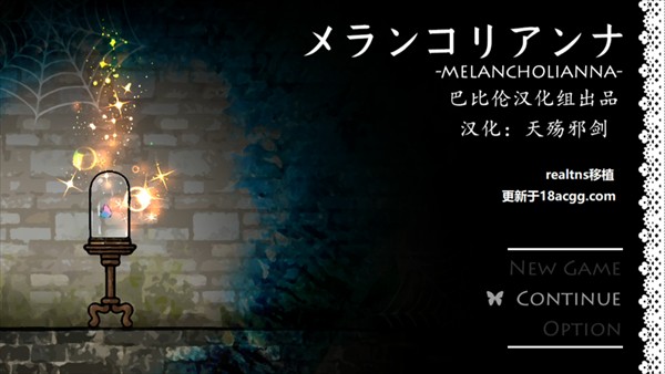 忧郁的安娜巴比伦汉化版