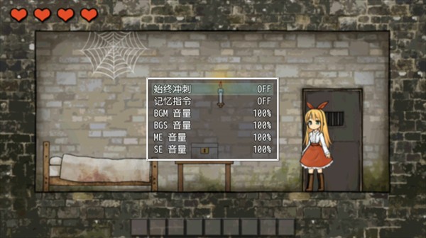 忧郁的安娜巴比伦汉化版