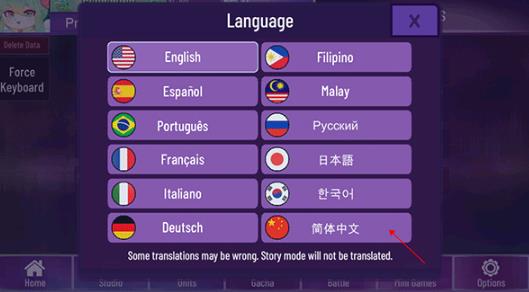加查星云1.1.4版本
