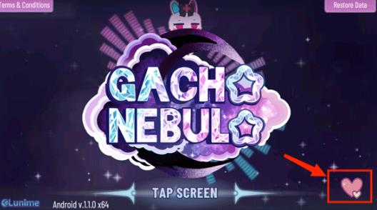 加查星云1.1.4版本