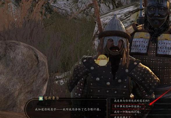 骑马与砍杀战团手机版