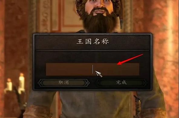 骑马与砍杀战团手机版