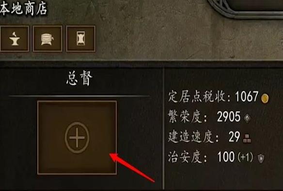 骑马与砍杀战团手机版