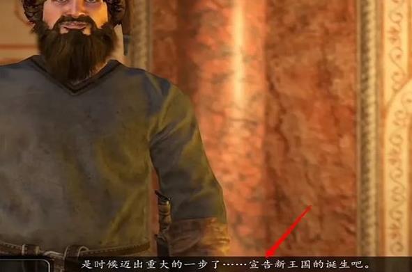 骑马与砍杀战团手机版