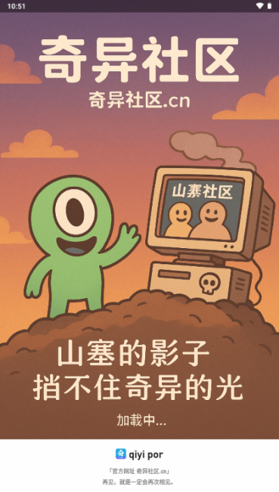 奇异社区3.3.5