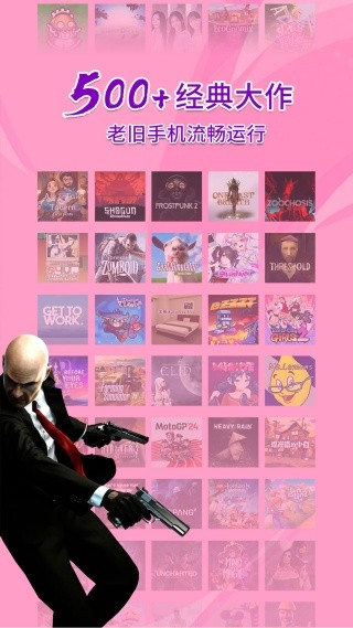 饺子云游戏截图1