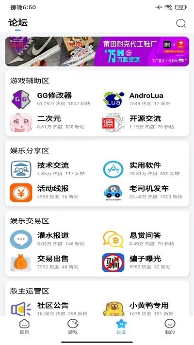 奇异社区3.3.5
