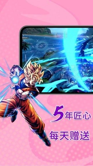 饺子云游戏截图2