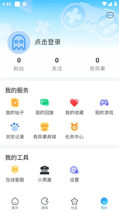 奇异社区3.3.5