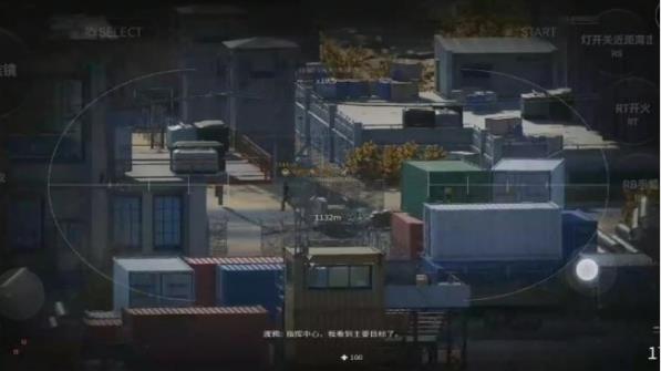 狙击手幽灵战士2