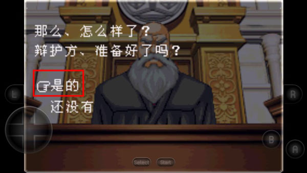 逆转裁判2手机版