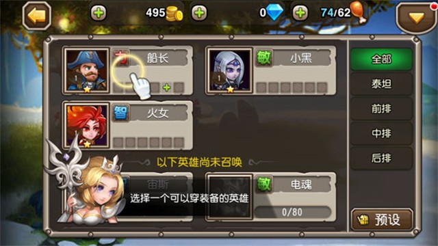 小冰冰传奇截图0