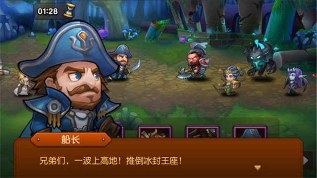 小冰冰传奇截图2