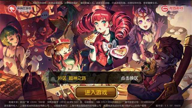 小冰冰传奇截图3