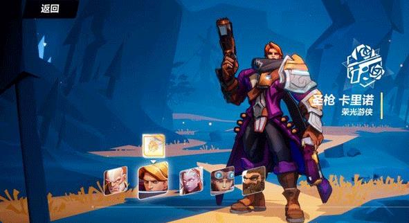 火炬之光无限手机版