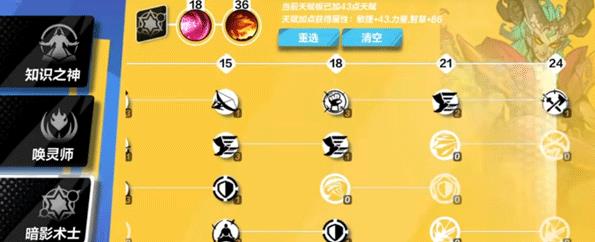 火炬之光无限手机版