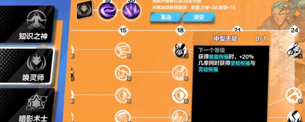 火炬之光无限手机版